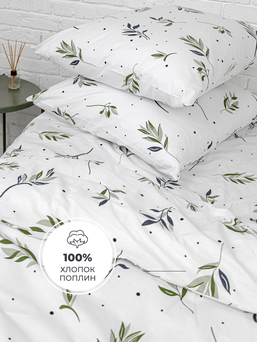 Комплект постельного белья BRAVO Олив полутораспальный 4 предм. - фото 3