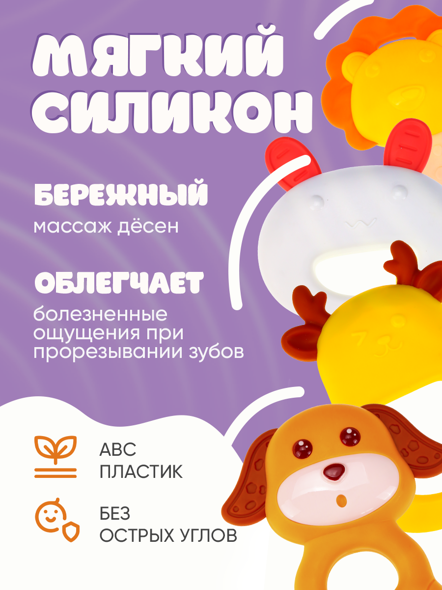 Игрушка Рыжий кот погремушка Набор №2 - фото 3