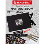 Фотоальбом семейный Brauberg с 40 черными листами