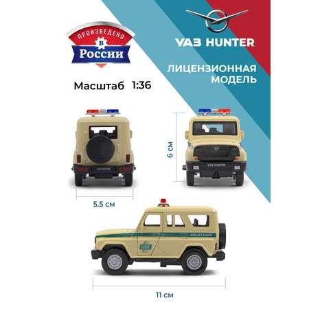 Игровой набор . УАЗ УАЗ/UAZ 1:34 желтый в ассортименте
