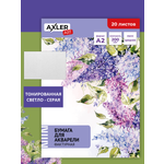 Художественная бумага AXLER для акварели 20 лист.