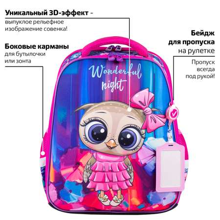 Ранец Brauberg