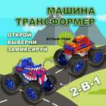 Монстр-трак Transcar Double Автовывернушка