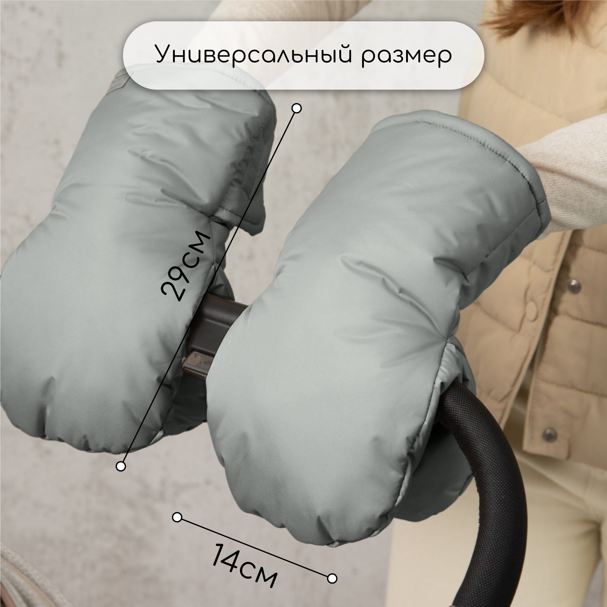 Муфта Amarobaby AB-OD24-6104M-SE - фото 9