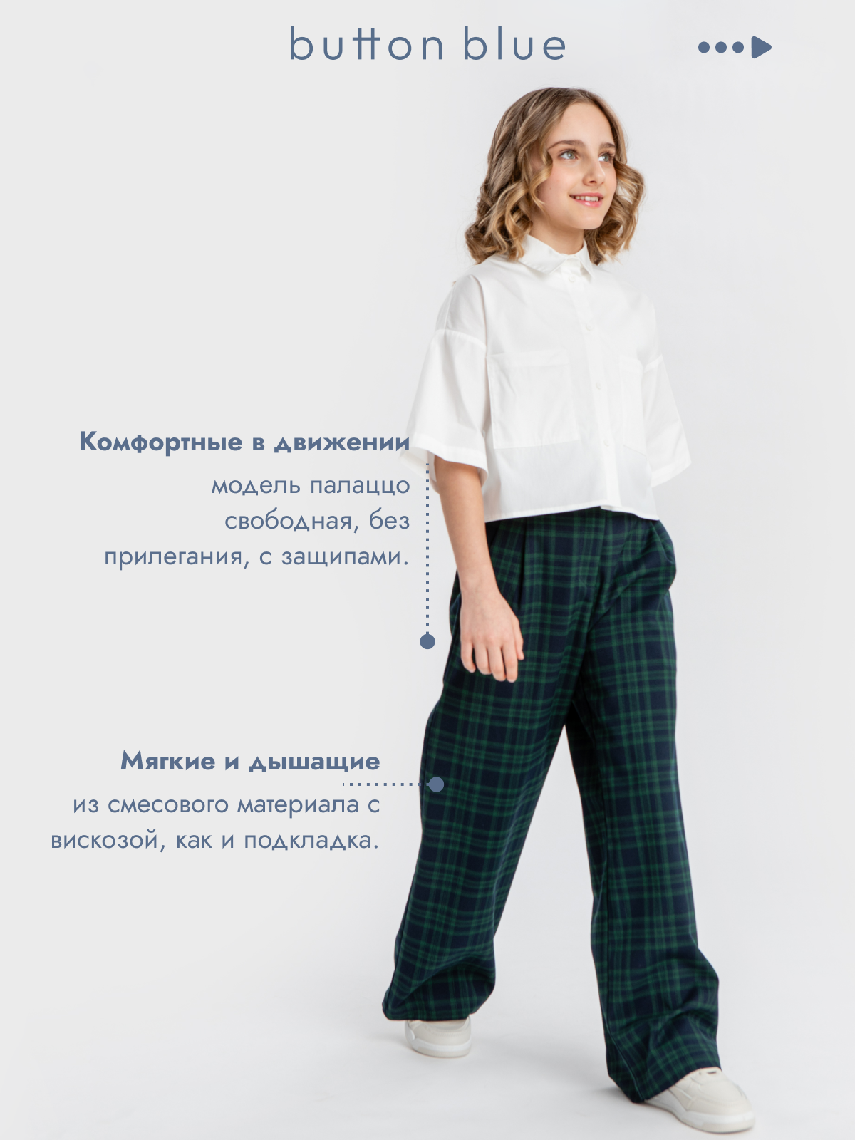Брюки BUTTON BLUE 224BBGS63011802 - фото 3