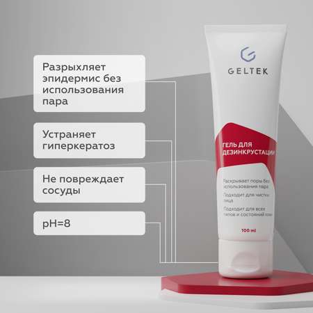Гель GELTEK 100 мл