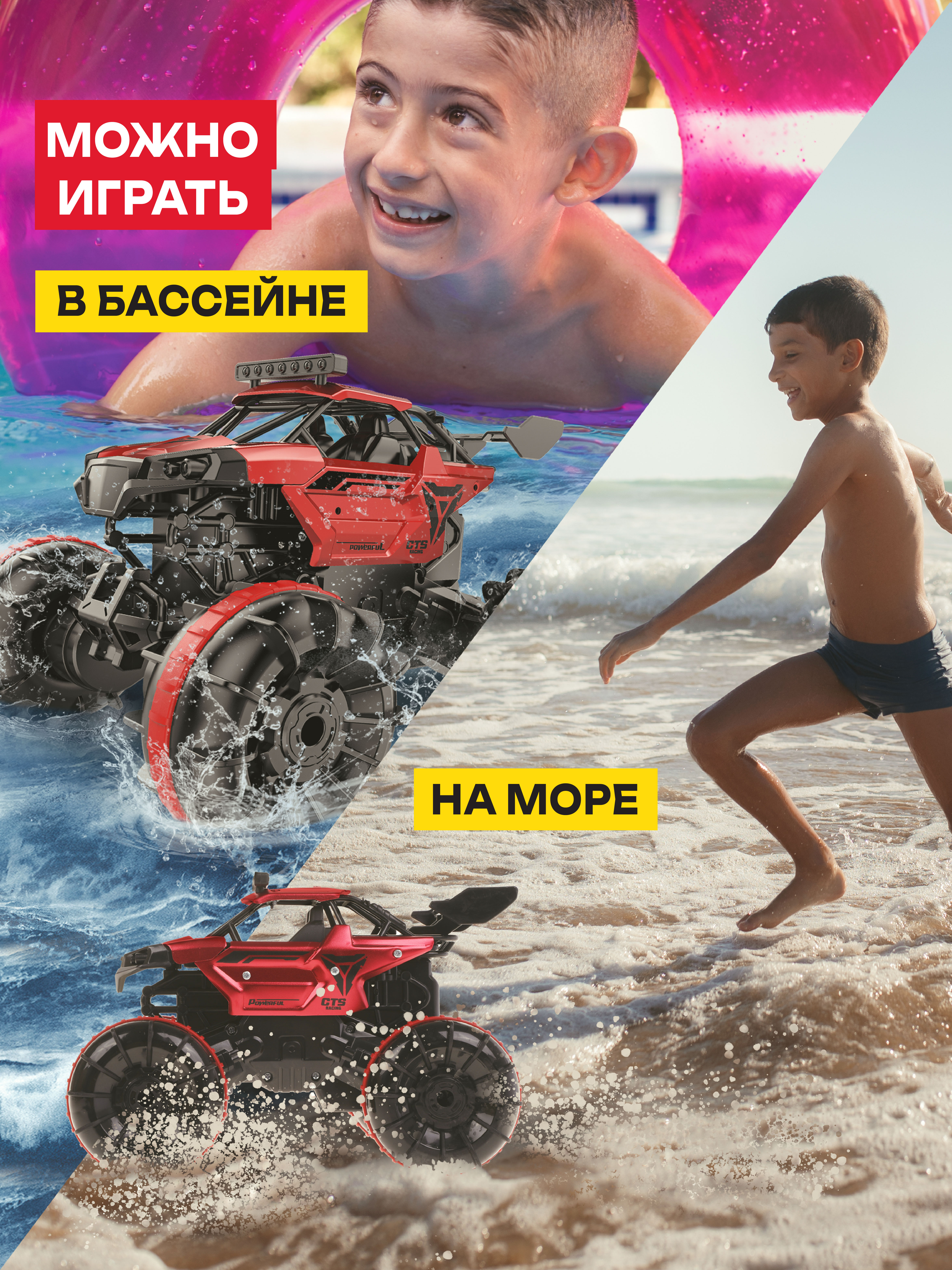 Автомобиль РУ CROSSBOT - фото 8