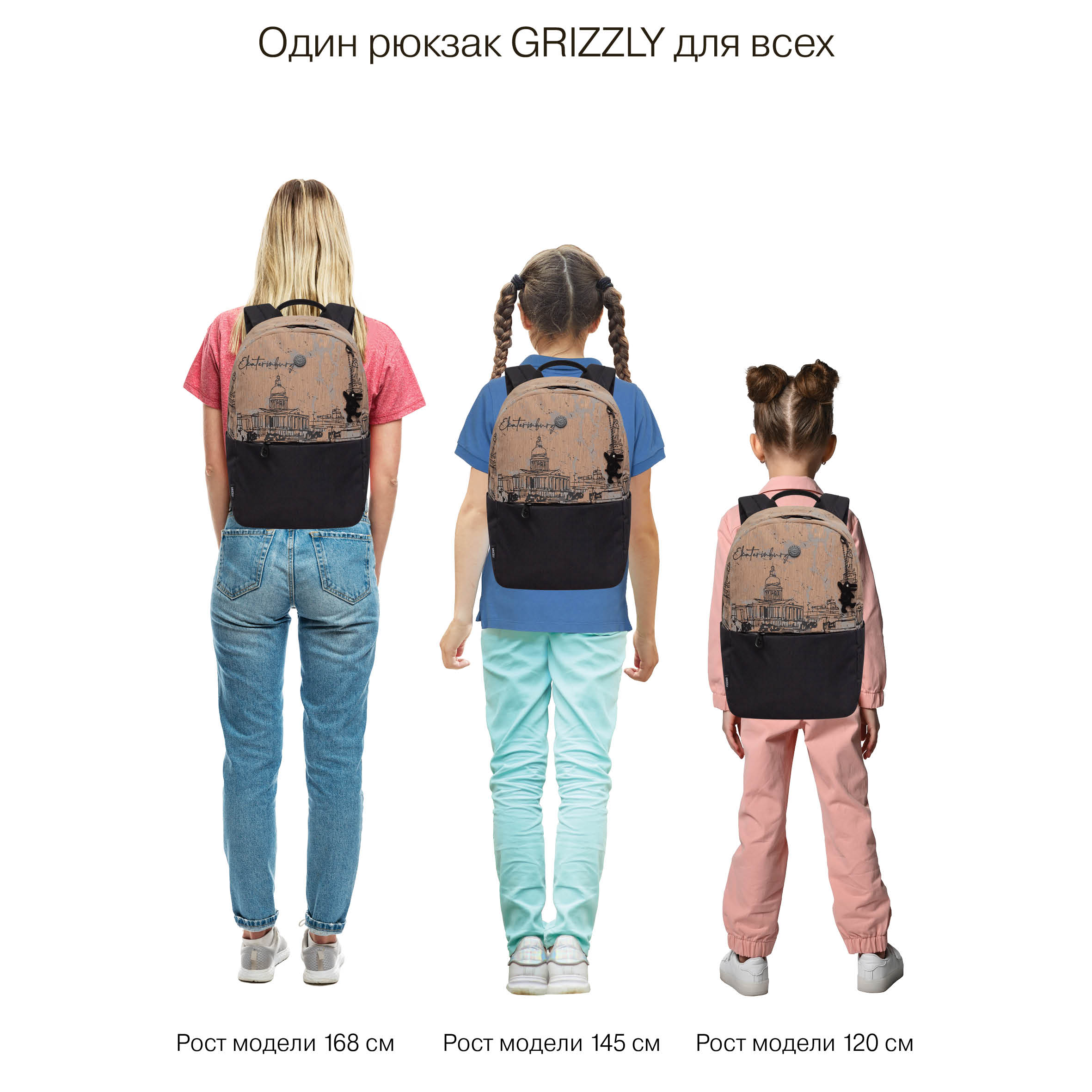 Рюкзак Grizzly для девочки - фото 16