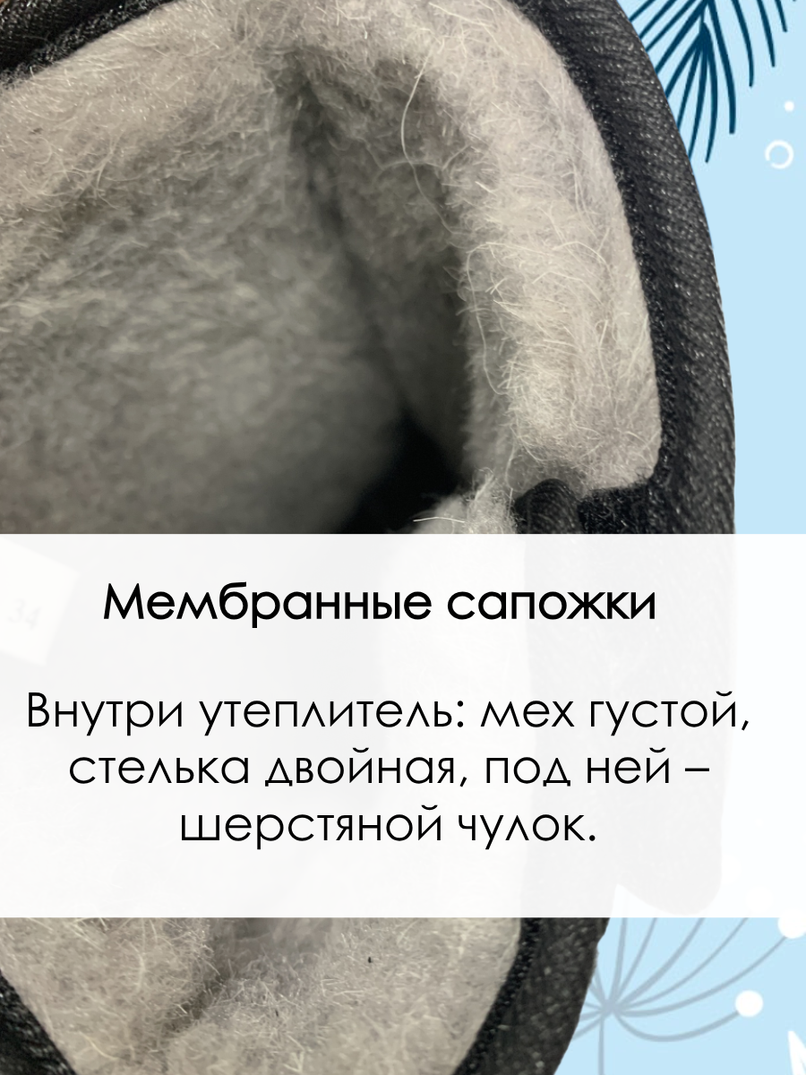 Сапоги NORDWALK 25213-826-1 - фото 4