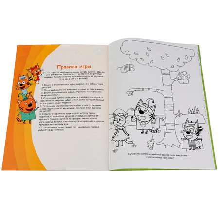 Книга-раскраска УМка Активити ходилка Три кота 275083