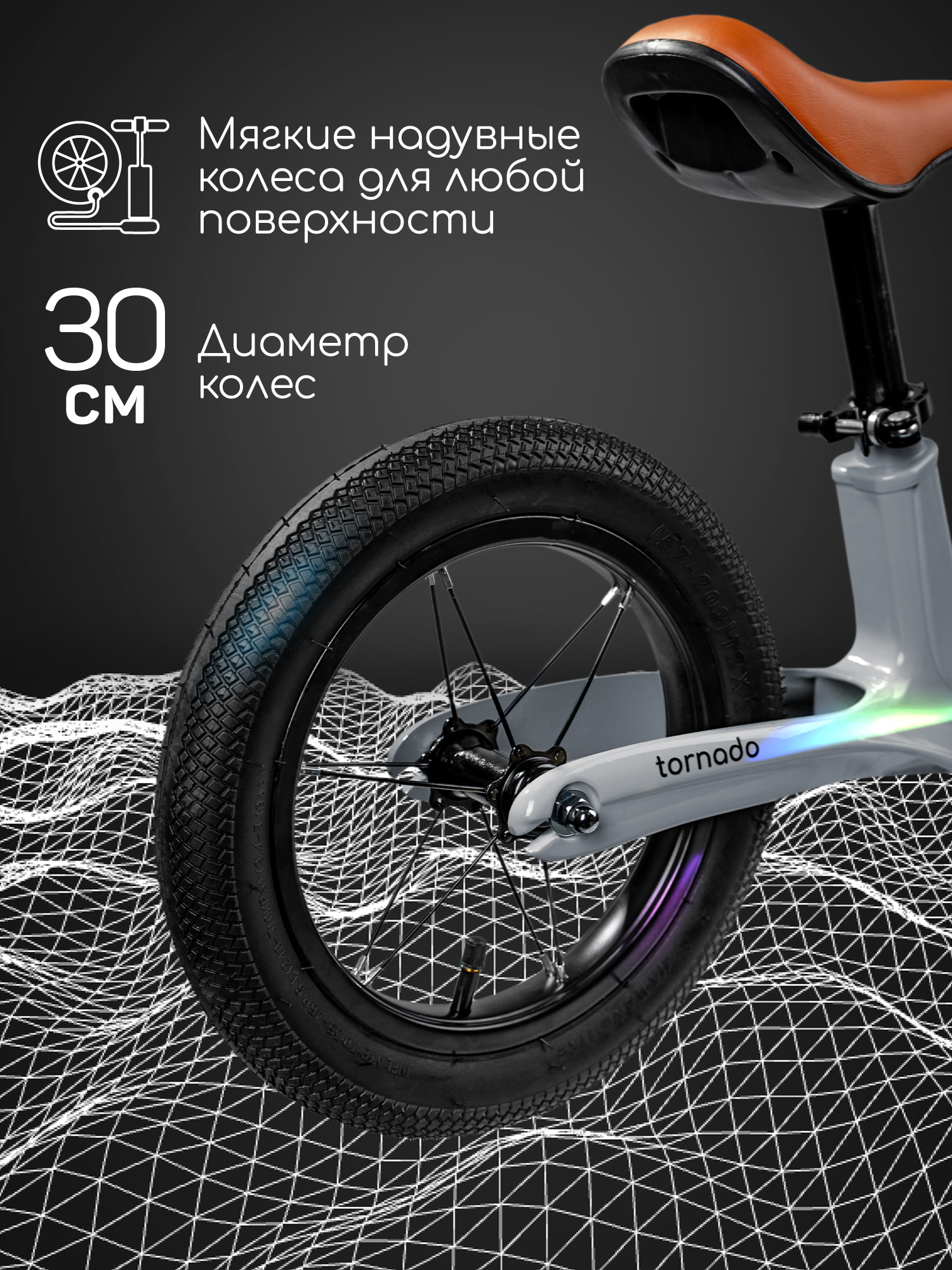 Двухколесный беговел Amarobaby 12 дюймов - фото 5