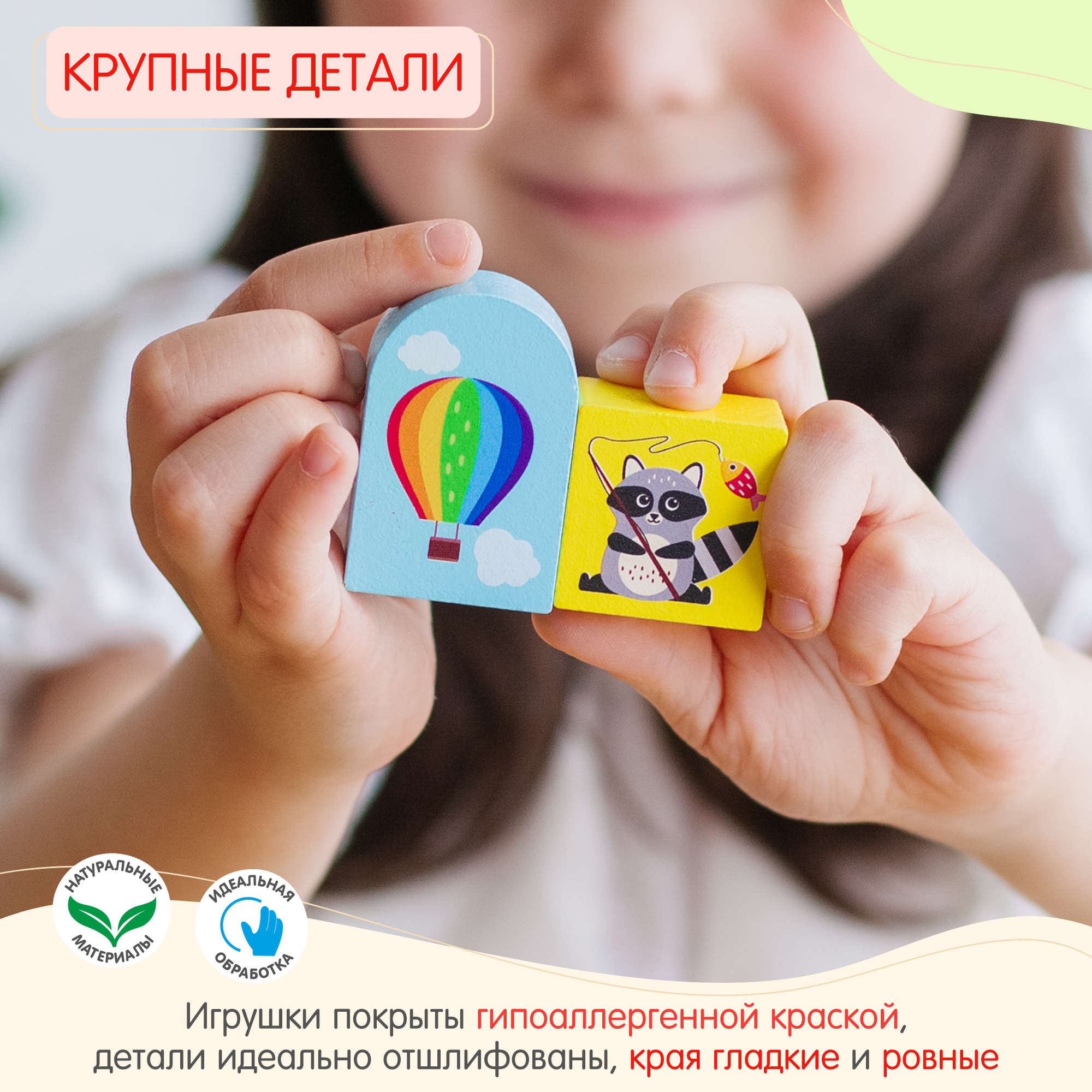 Конструктор Alatoys Детский деревянный развивающий деревянный в ассортименте - фото 6