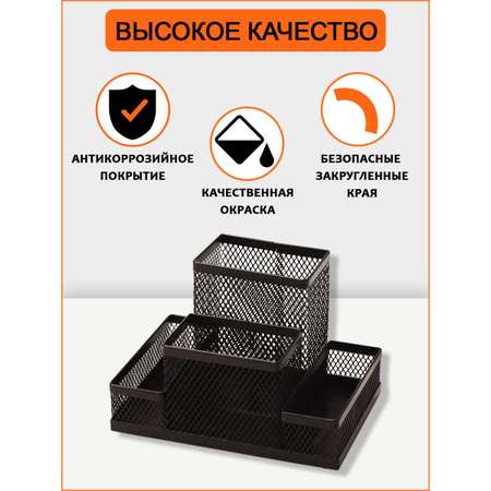 Органайзер настольный Orange Peel