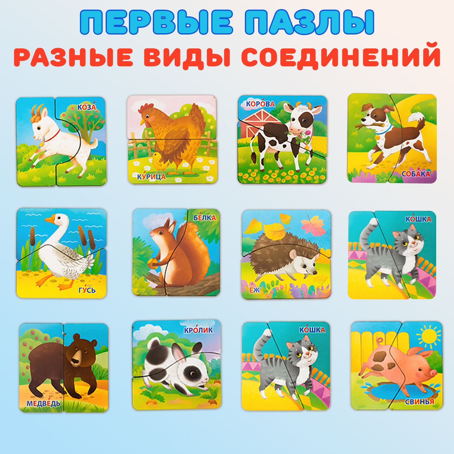 Пазл Бигр Животные деревянный - фото 2