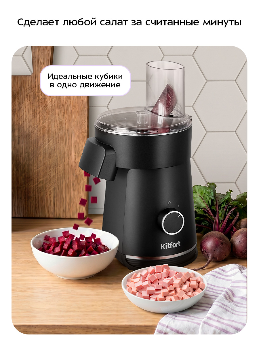 Терка Kitfort КТ-3580 - фото 4