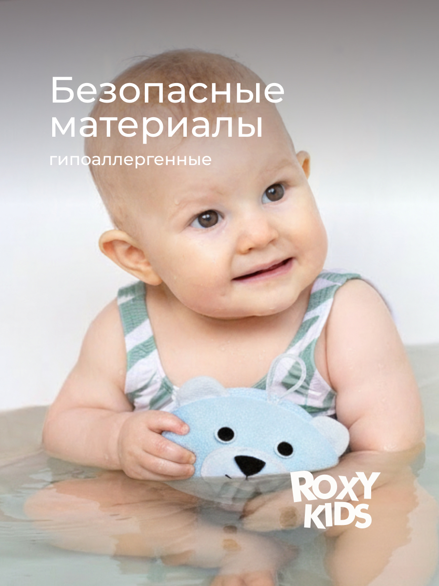 Губка ROXY-KIDS Мишка - фото 7