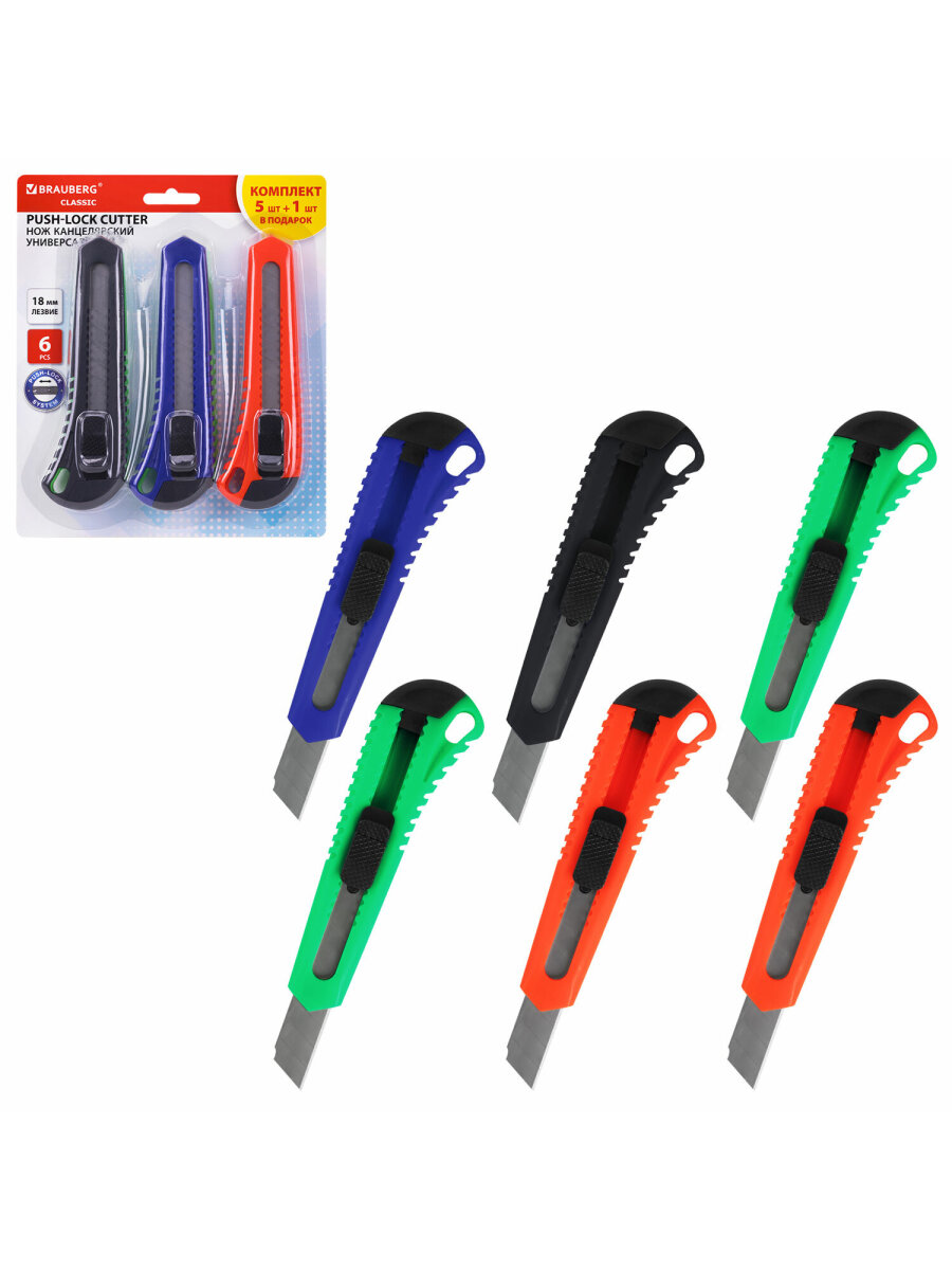 Канцелярский нож Brauberg - фото 14