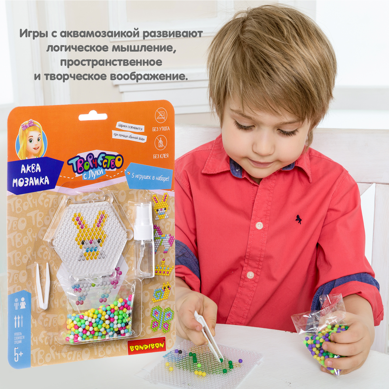 Аквамозаика Bondibon для девочек 5 фигурок - фото 8