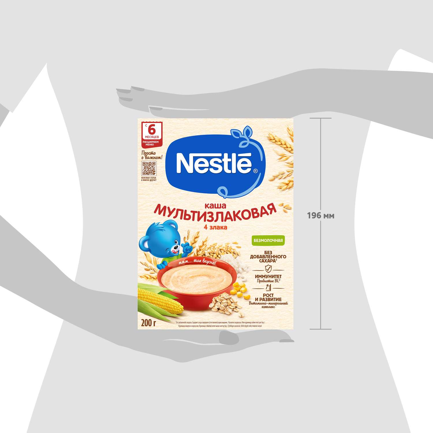 Каша безмолочная Nestle мультизлаковая 200г с 6месяцев - фото 17