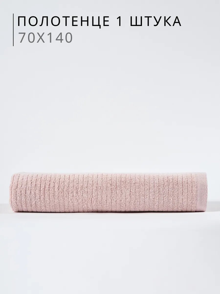 Полотенце Ночь Нежна 70 x 140 см - фото 2