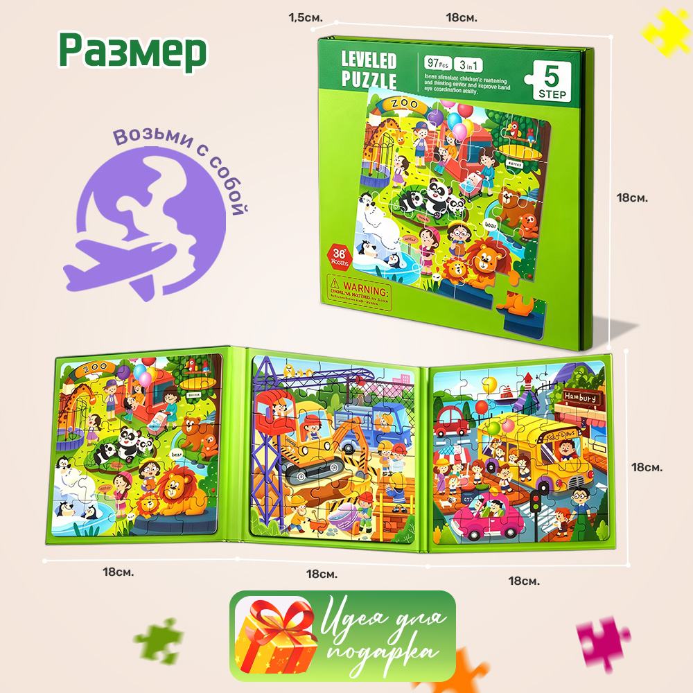 Игрушка TIPTOPOLIS пазл - фото 5