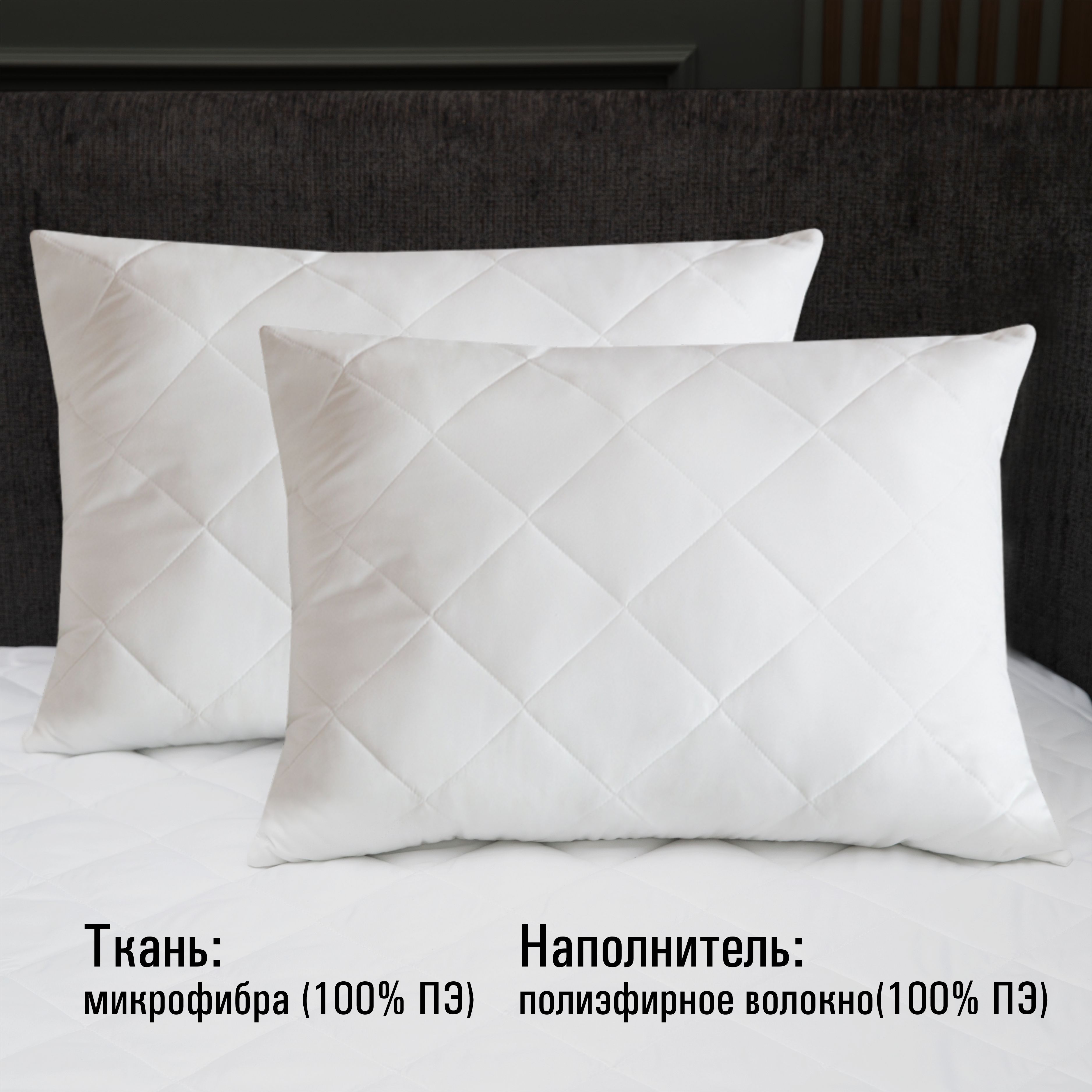 Комплект подушек OLTEX Жемчуг 50х70 см - фото 5
