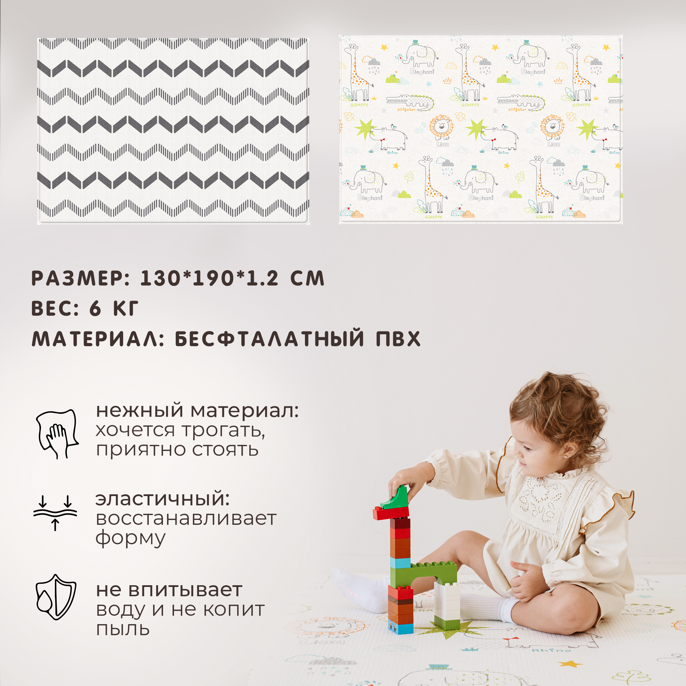 Коврик двухсторонний PARKLON Pure Soft Арт-деко и Зоопарк PS-932-ADMZ - фото 7