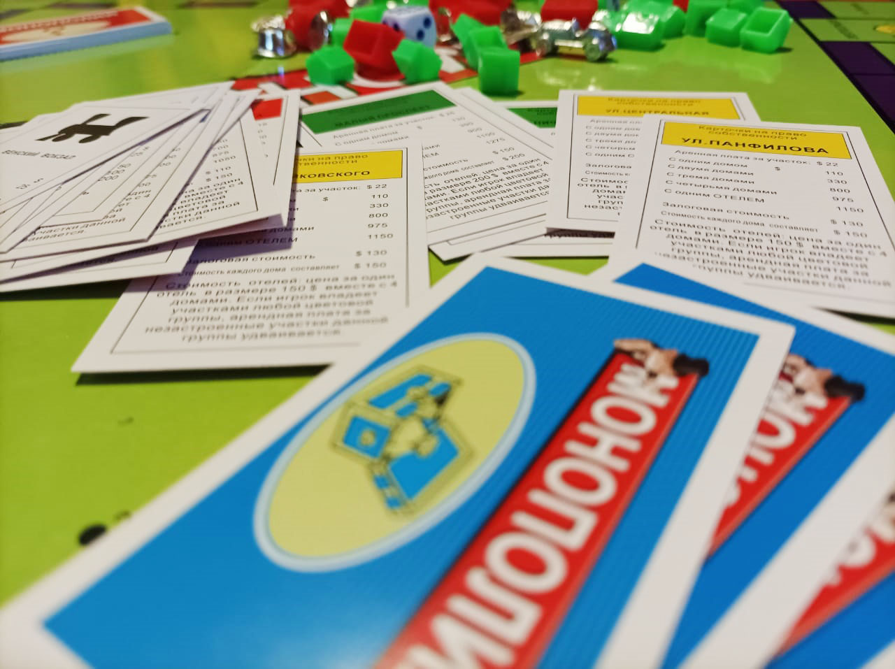 Настольная игра Prodavaka Монополия - фото 4