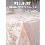 Скатерть Wellness Зефир сатен 150 x 220 см