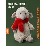 Мягкая игрушка Orange Toys Овечка Ники 20 см