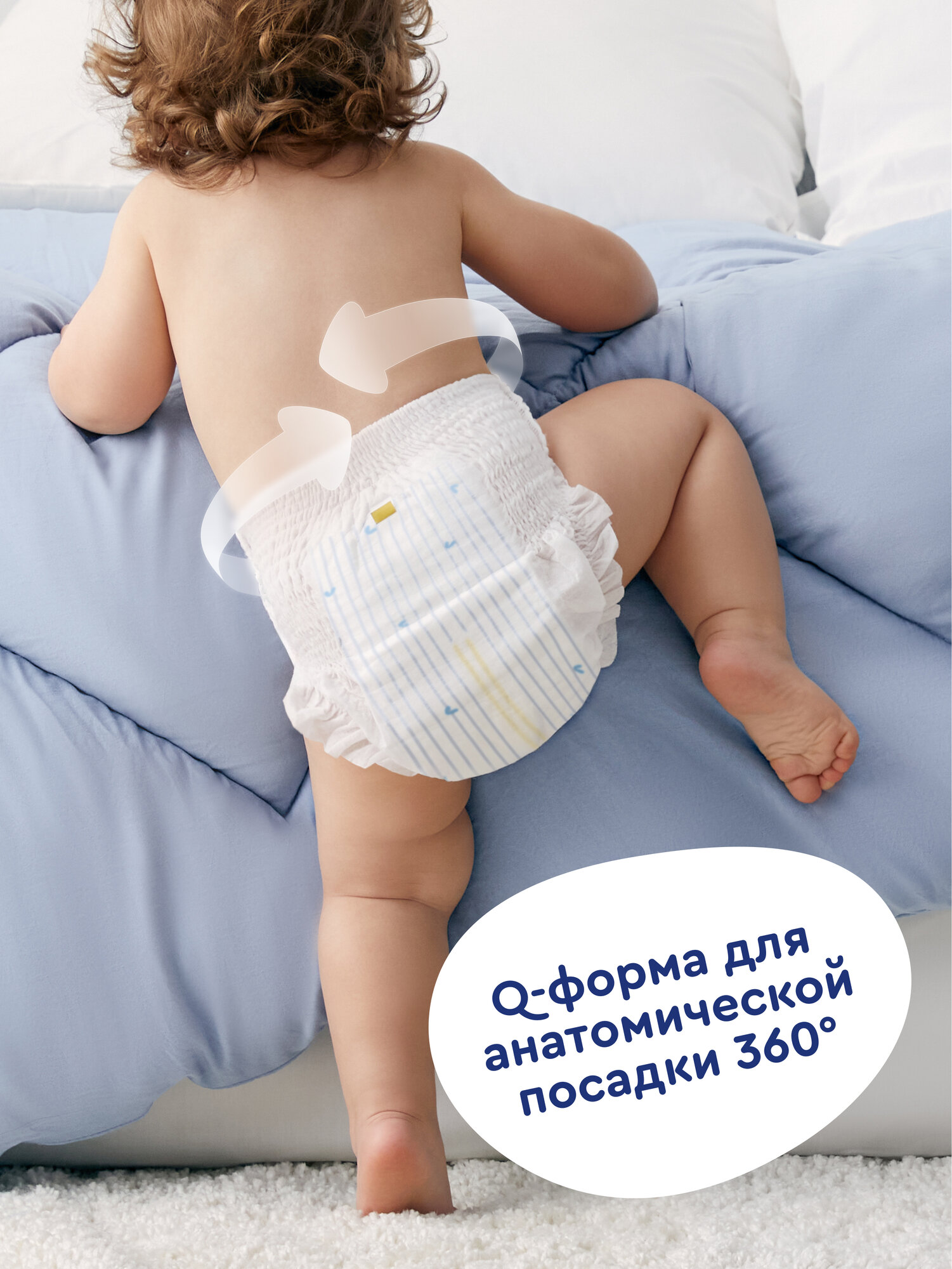 Трусики Junion ультратонкие M (6-11 кг) 72 шт. - фото 7