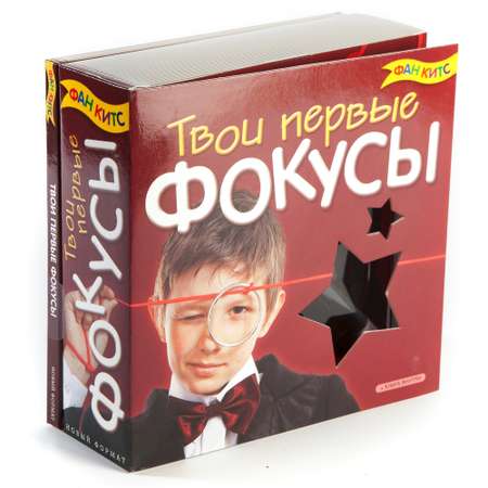 Фокусы Новый формат Первые