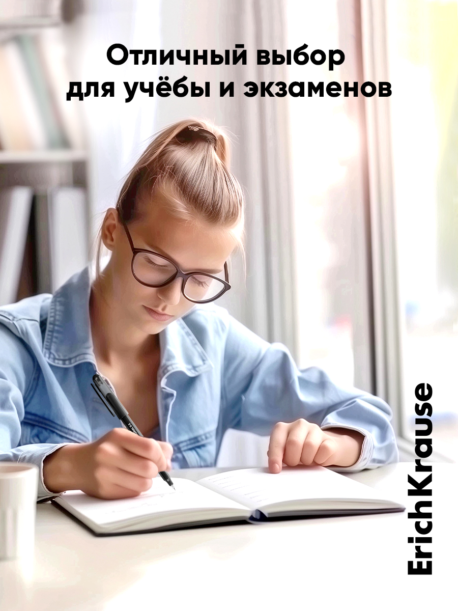 Ручка гелевая ErichKrause 12 шт. - фото 4