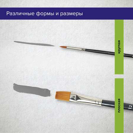 Кисть Brauberg 5 шт. (синтетика)