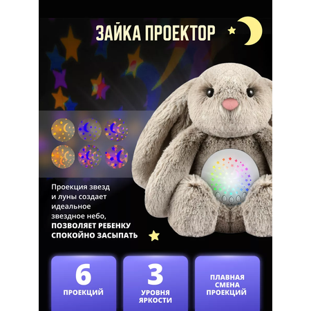 Мягкая игрушка Make Magic зайка 24 см