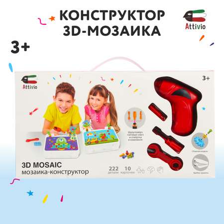 Конструктор Attivio Шестеренки с шуруповертом сборная игровая модель