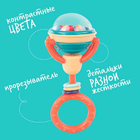 Игрушка Happy Snail погремушка
