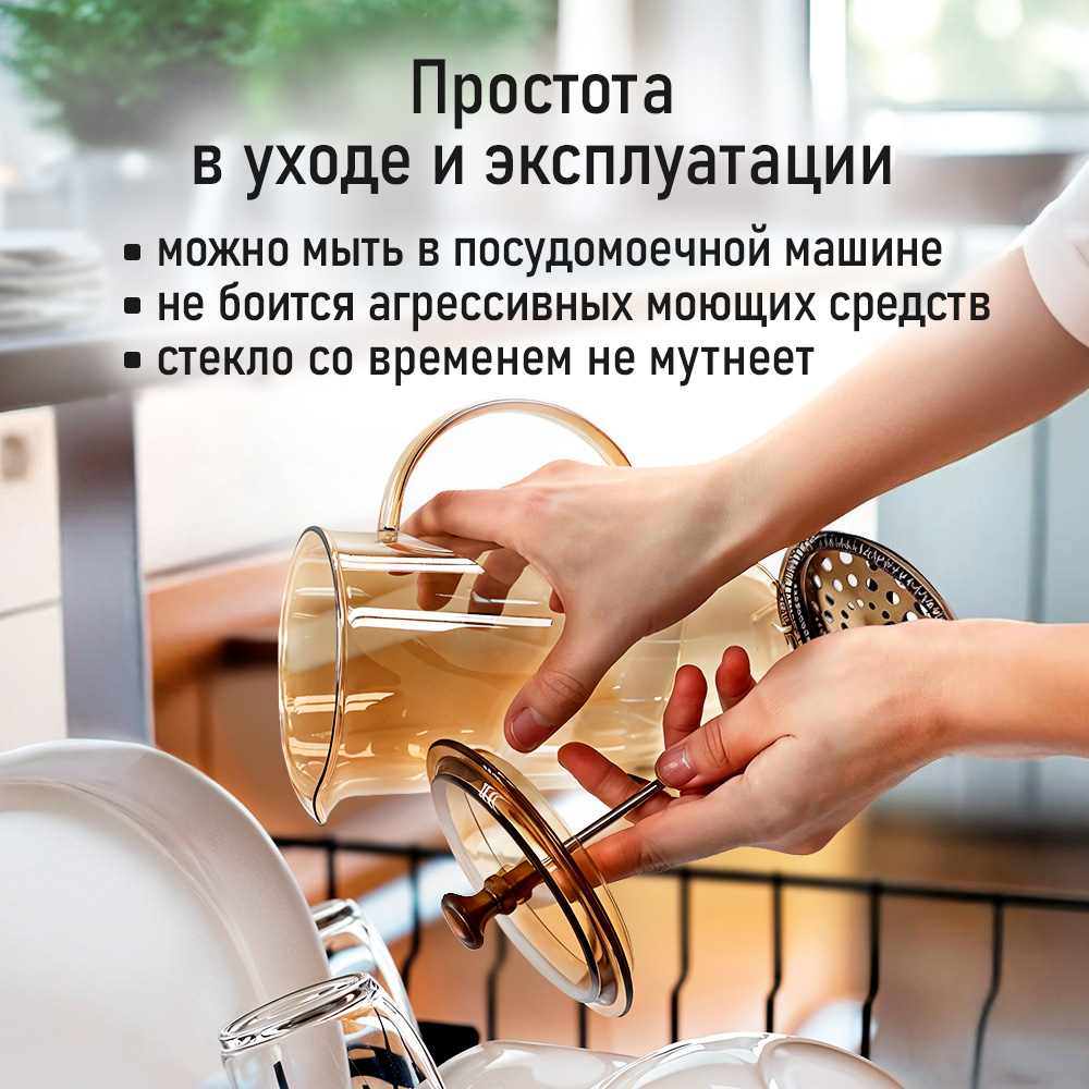 Френч-пресс для кофе MARTA MT-GD3912B - фото 13