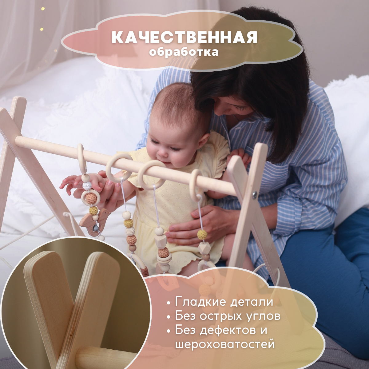 Мобиль ELKA Lab PlywoodPlus - фото 8