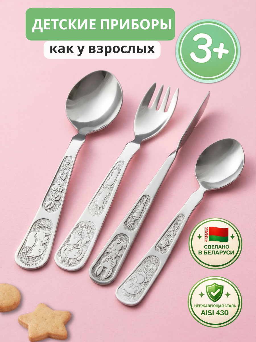 Набор посуды KRAMET Нержавеющая сталь 4 предмета - фото 1