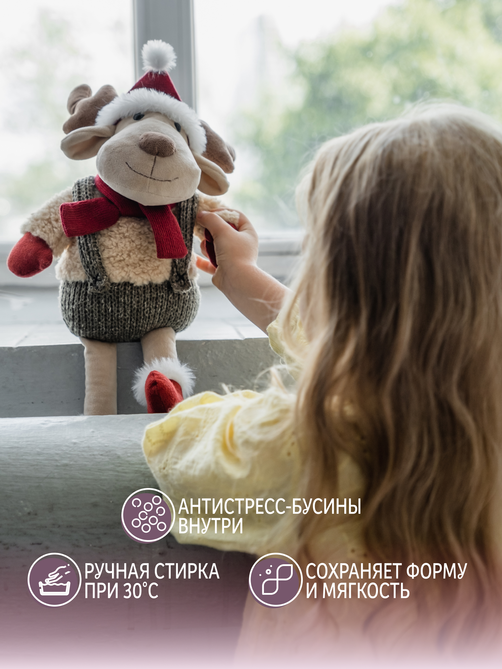 Мягкая игрушка Gulliver лось Моррис - фото 5