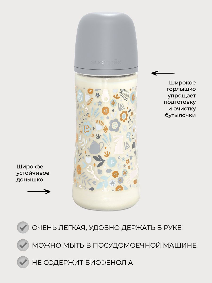 Бутылочка Suavinex 360 мл - фото 2