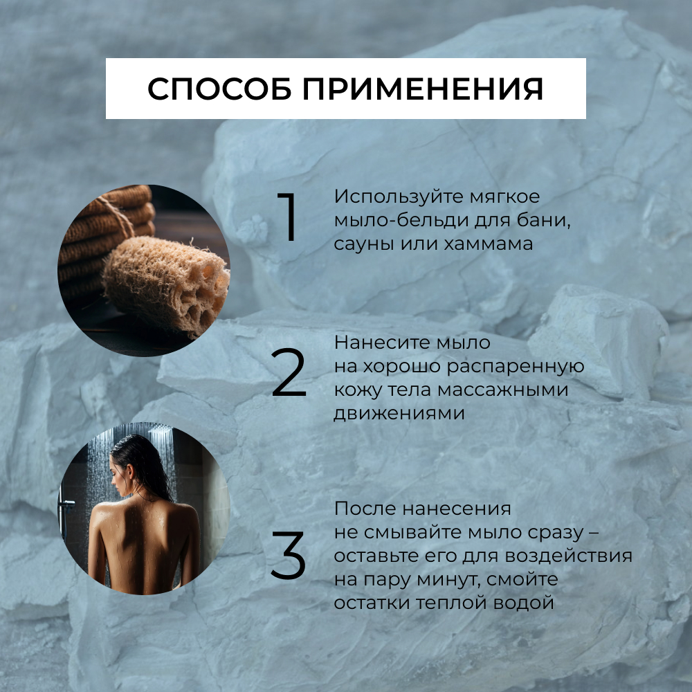 Мыло жидкое Siberina С голубой глиной 170 г - фото 7