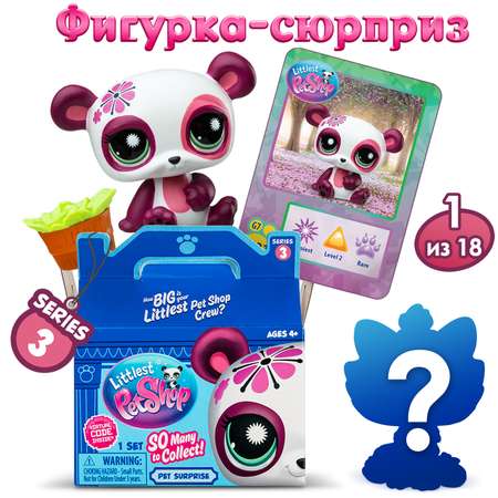 Игровой набор Littlest Pet Shop