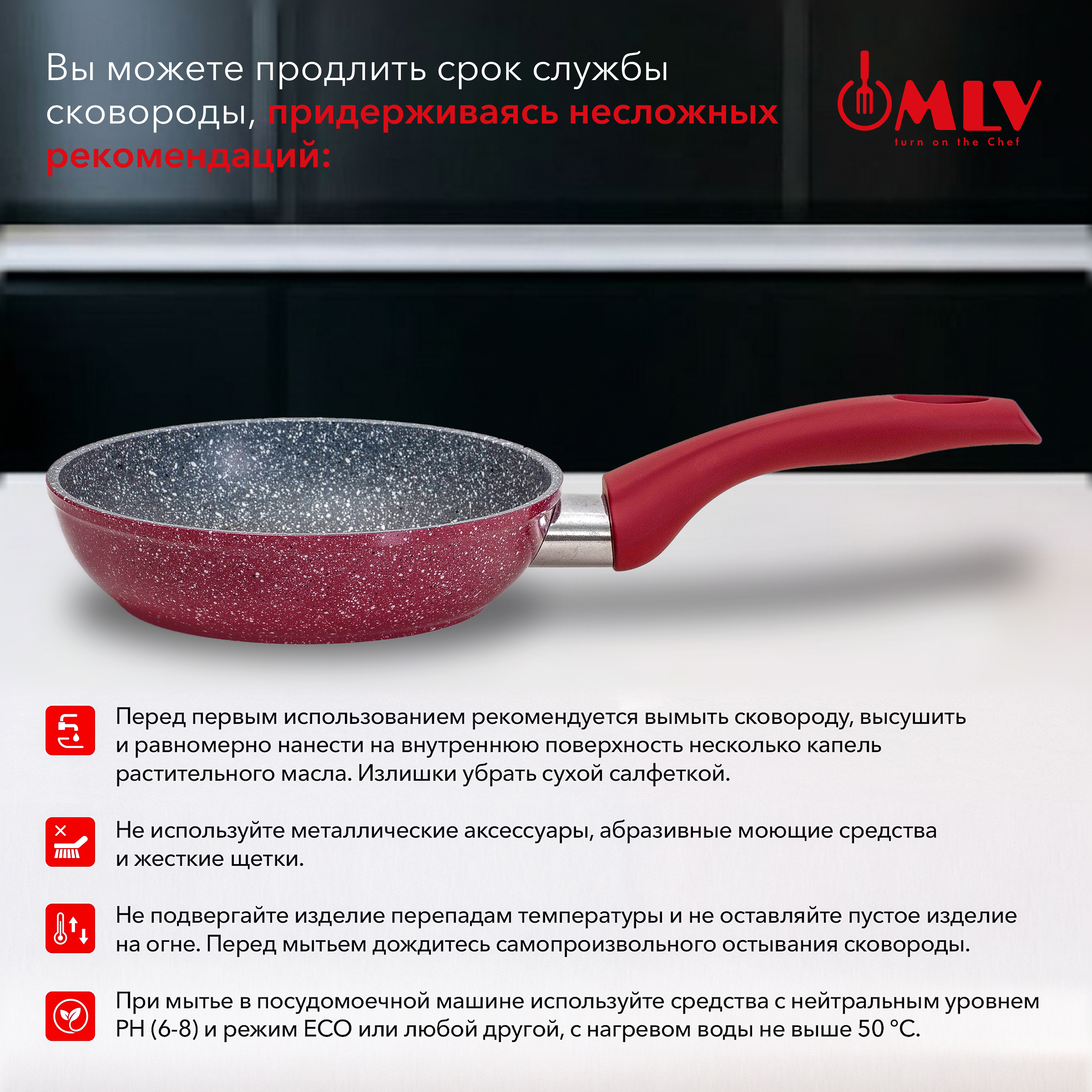 Сковорода с антипригарным покрытием Moulin Villa Granate 16 см - фото 9