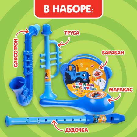 Игрушка музыкальная Синий трактор