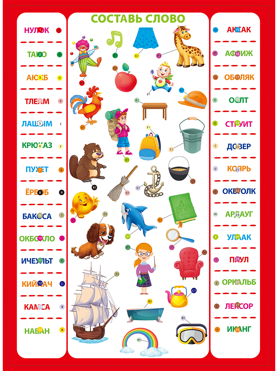 Настольная игра Рыжий кот Викторина - фото 2