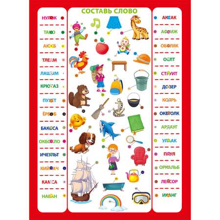 Настольная игра Рыжий кот Викторина