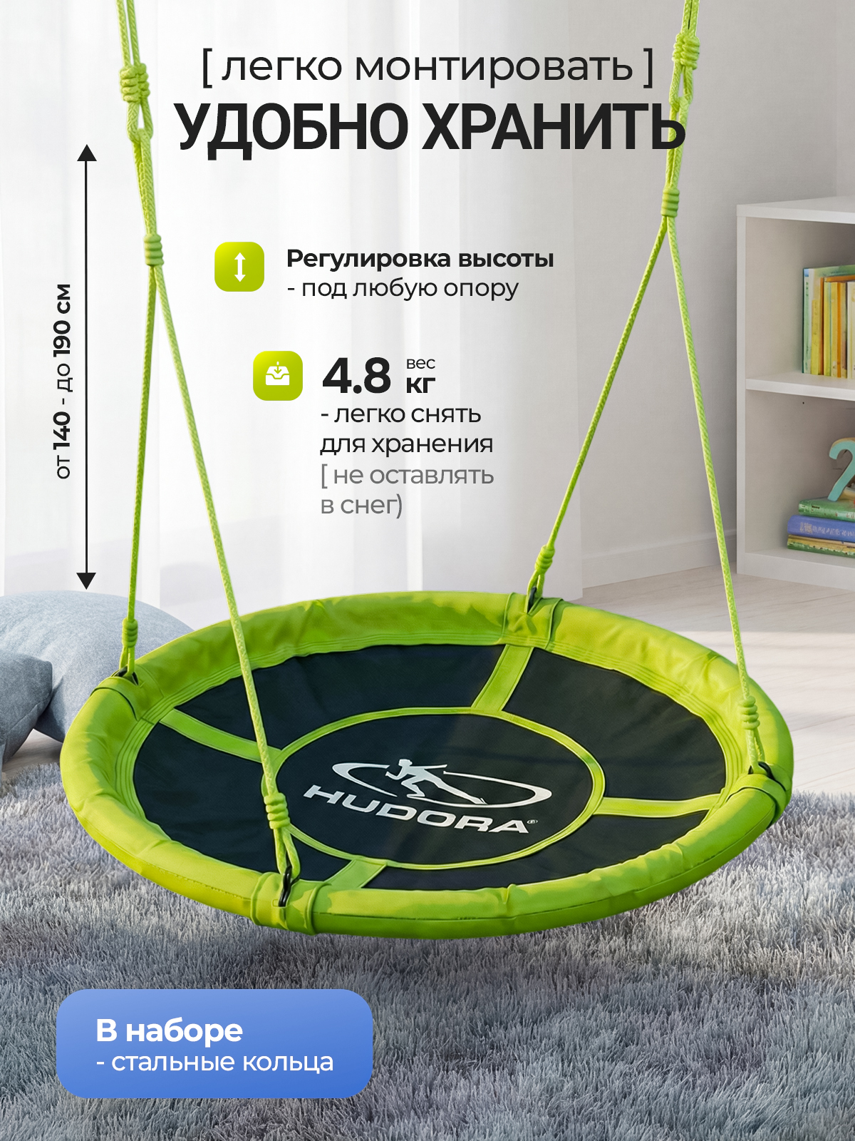 Качели подвесные HUDORA Lounge - фото 4