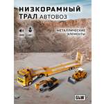 Игровой набор GLW 1:40